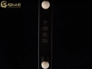 【已售】特價黑檀二胡6021-千里之外
