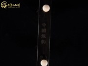 【已售】特價黑檀二胡6017
