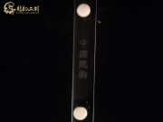 【已售】特價(jià)黑檀二胡6053-陽(yáng)光