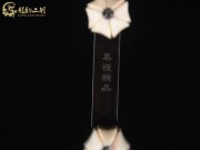 【已售】精品黑檀二胡6061-長城第四樂章