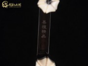 【已售】特價(jià)黑檀二胡6053-陽(yáng)光