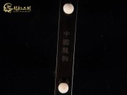 【已售】特價黑檀二胡6071-拉駱駝