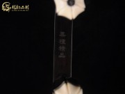 【已售】特價(jià)黑檀二胡6055-喜送公糧