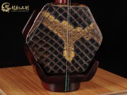 【已售】藏品紫檀二胡6116-第一二胡協(xié)奏曲