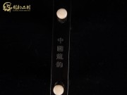 【已售】特優(yōu)黑檀二胡6178-良宵