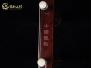 【已售】特價紫檀二胡6214-新婚別