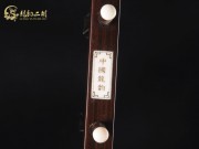 【已售】珍品整筒老紅木二胡06527-江河水