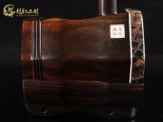【已售】珍品整筒老紅木二胡06527-江河水