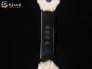 【已售】特價(jià)黑檀二胡6247