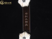 【已售】珍品老紅木二胡6232-閑居吟