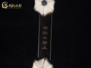 【已售】藏品老紅木二胡6235-第三二胡狂想曲
