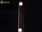 【已售】高級老紅木二胡6255-貴妃琴