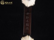 【已售】高級老紅木二胡6255-貴妃琴