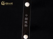 【已售】特價(jià)黑檀二胡6335