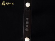 【已售】特價(jià)黑檀二胡6334