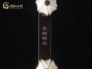 【已售】特價(jià)黑檀二胡6334