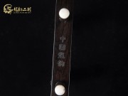【已售】特價(jià)黑檀二胡6336