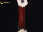 【已售】高級(jí)紫檀二胡6353-蘭花花