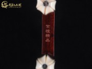 【已售】藏品紫檀二胡8031-長城隨想