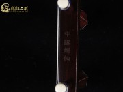 【已售】高級(jí)紫檀二泉二胡6387-二泉映月