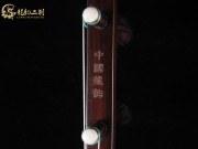 【已售】高級老紅木二胡6398-葡萄熟了