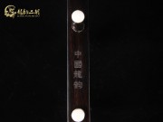 【已售】特價(jià)黑檀二胡6420