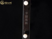 【已售】特優(yōu)黑檀二胡6438-小城故事