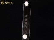 【已售】入門黑檀二胡1094