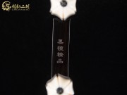 【已售】入門黑檀二胡1094