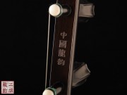 【已售】藏品老紅木二胡6517-戰(zhàn)馬奔騰