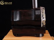 【已售】入門黑檀二胡1162-光明行