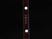 【已售】特價(jià)黑檀二胡6602