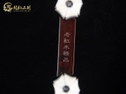 【已售】【趙寒陽(yáng)】藏品老紅木二胡6659-奔馳在千里草原上