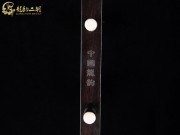 【已售】入門(mén)黑檀二胡1127