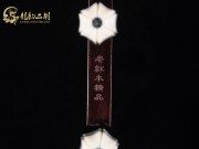【已售】珍品老紅木二胡6675-戰(zhàn)馬奔騰