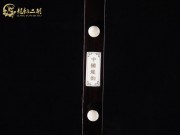 【已售】珍品老紅木二胡-6672-陽關(guān)三疊