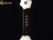 【已售】特價(jià)黑檀二胡6764
