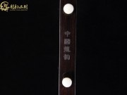 【已售】特價(jià)黑檀二胡6764