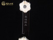 【已售】入門黑檀二胡1140