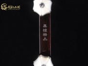 【已售】入門黑檀二胡1136