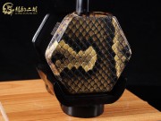 【已售】入門黑檀二胡1142