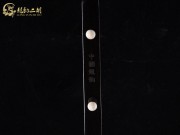 【已售】入門黑檀二胡1152