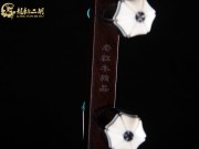 【已售】高級(jí)老紅木二胡6886-隱形的翅膀