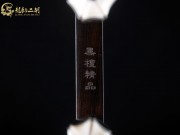 【已售】特價(jià)黑檀二胡6956