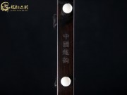 【已售】特價(jià)黑檀二胡6961