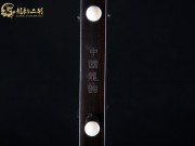【已售】特價(jià)黑檀二胡6965