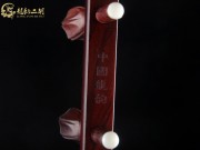 【已售】高級紫檀小高胡7192 萬水千山總是情
