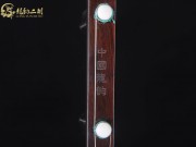 【已售】龍韻藏品老紅木二胡7216-長城隨想