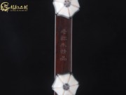 【已售】龍韻藏品老紅木二胡7216-長城隨想