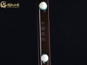 【已售】龍韻藏品老紅木二胡7252-水調(diào)歌頭